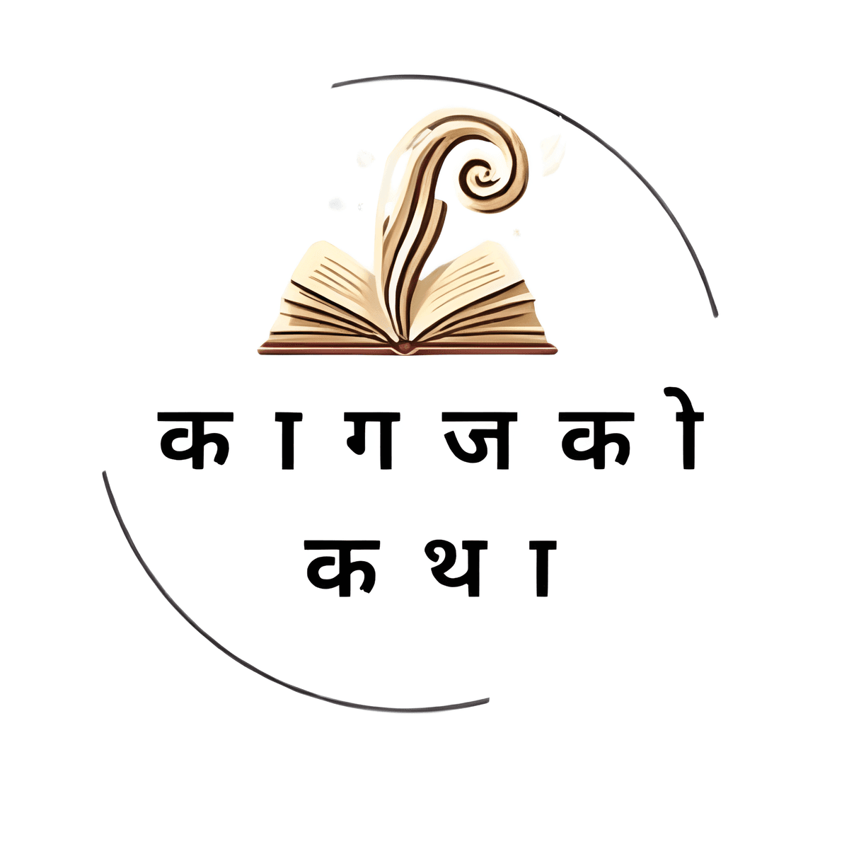 Sujan Lamichhane portrait